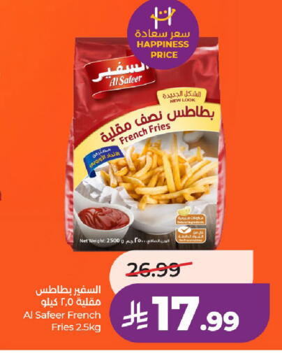 available at لولو هايبرماركت in مملكة العربية السعودية, السعودية, سعودية - الخرج