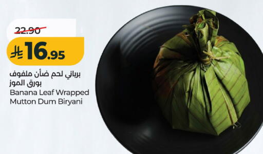Banana available at LULU Hypermarket in KSA, Saudi Arabia, Saudi - Al-Kharj