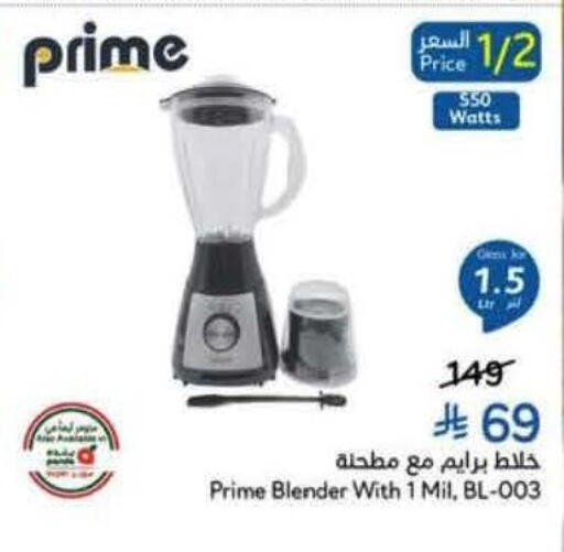 available at Hyper Panda in KSA, Saudi Arabia, Saudi - Al Khobar