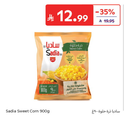 available at كارفور in مملكة العربية السعودية, السعودية, سعودية - المدينة المنورة