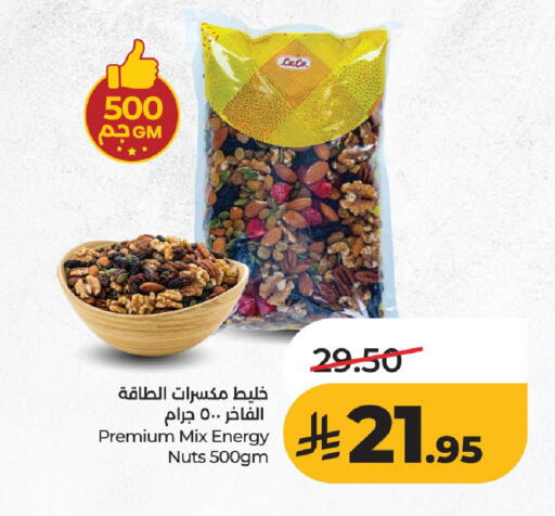 available at LULU Hypermarket in KSA, Saudi Arabia, Saudi - Al-Kharj