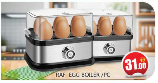 available at Souk Al Mubarak Hypermarket in UAE - Sharjah / Ajman