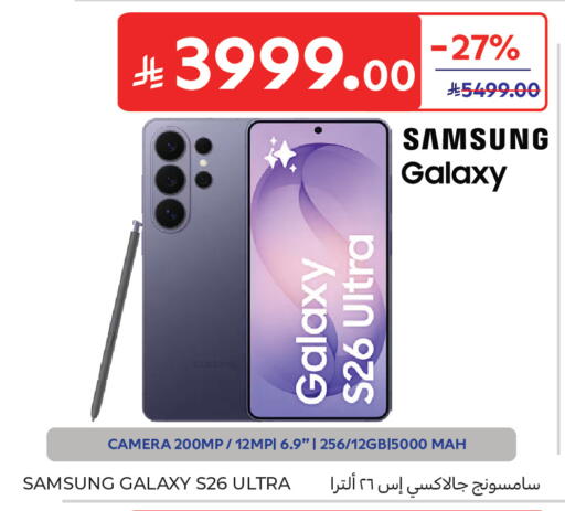 available at Carrefour in KSA, Saudi Arabia, Saudi - Jeddah