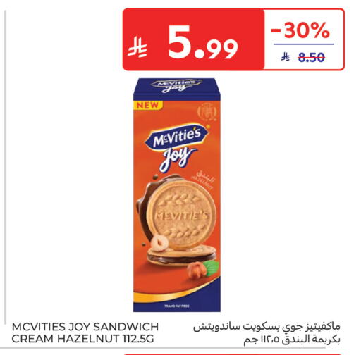 available at كارفور in مملكة العربية السعودية, السعودية, سعودية - جدة