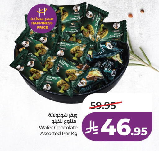available at LULU Hypermarket in KSA, Saudi Arabia, Saudi - Al-Kharj