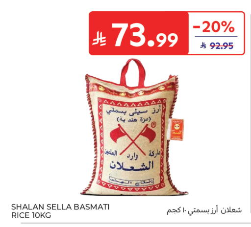 available at كارفور in مملكة العربية السعودية, السعودية, سعودية - جدة