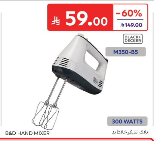 available at Carrefour in KSA, Saudi Arabia, Saudi - Al Khobar