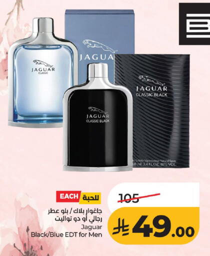 available at LULU Hypermarket in KSA, Saudi Arabia, Saudi - Al-Kharj