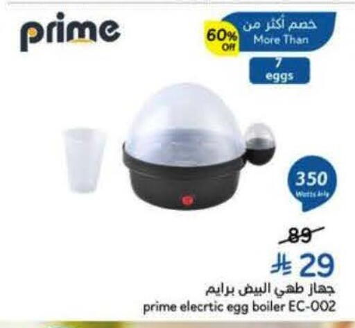 available at Hyper Panda in KSA, Saudi Arabia, Saudi - Al Khobar