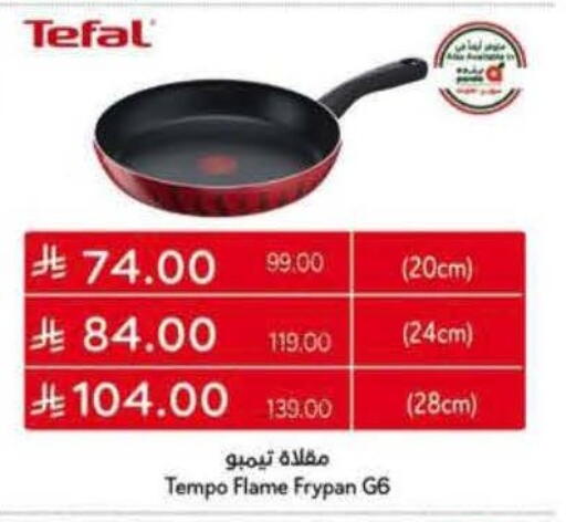 available at Hyper Panda in KSA, Saudi Arabia, Saudi - Al Khobar