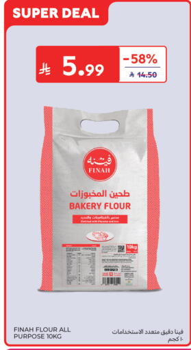 available at Carrefour in KSA, Saudi Arabia, Saudi - Al Khobar