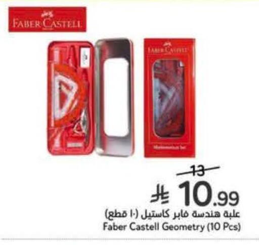 available at Hyper Panda in KSA, Saudi Arabia, Saudi - Al Khobar