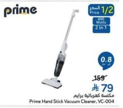 available at Hyper Panda in KSA, Saudi Arabia, Saudi - Al Khobar