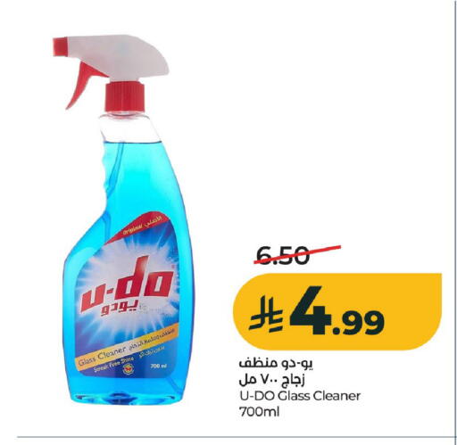 available at LULU Hypermarket in KSA, Saudi Arabia, Saudi - Al-Kharj