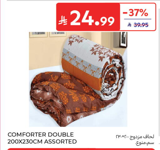 available at كارفور in مملكة العربية السعودية, السعودية, سعودية - المدينة المنورة
