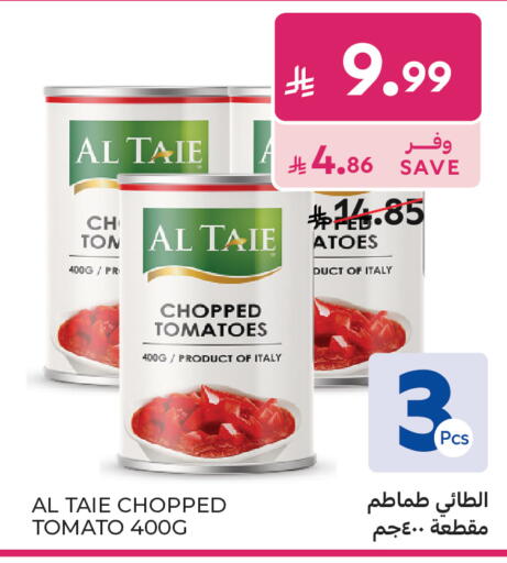 Tomato available at Carrefour in KSA, Saudi Arabia, Saudi - Medina