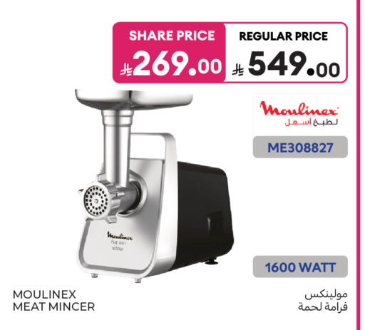available at كارفور in مملكة العربية السعودية, السعودية, سعودية - جدة