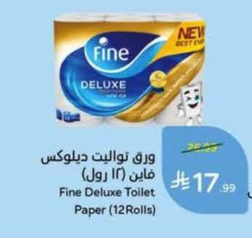 available at Hyper Panda in KSA, Saudi Arabia, Saudi - Al Khobar