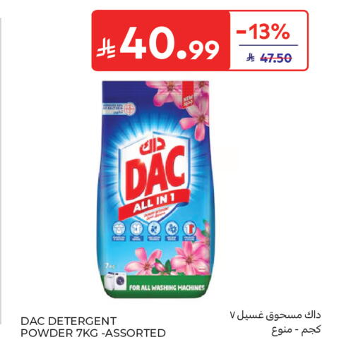 available at كارفور in مملكة العربية السعودية, السعودية, سعودية - جدة