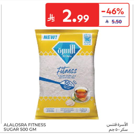 available at Carrefour in KSA, Saudi Arabia, Saudi - Jeddah