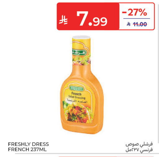 available at كارفور in مملكة العربية السعودية, السعودية, سعودية - جدة