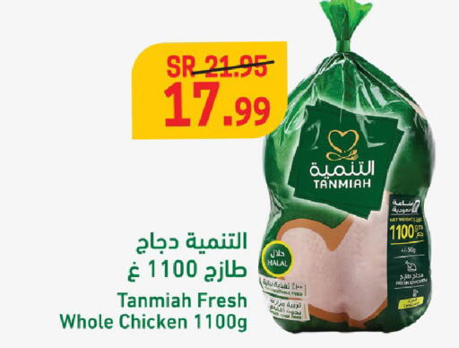 available at LULU Hypermarket in KSA, Saudi Arabia, Saudi - Al-Kharj