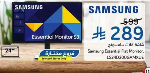 available at Hyper Panda in KSA, Saudi Arabia, Saudi - Al Khobar