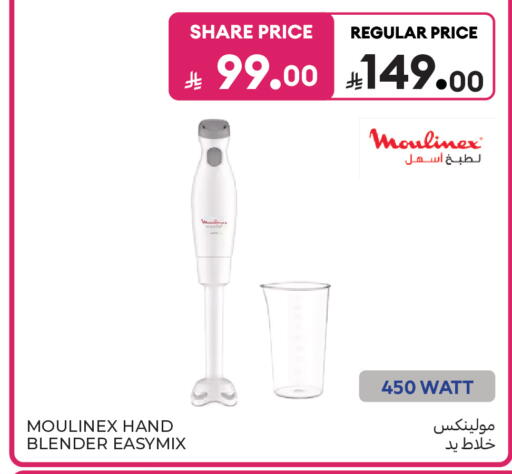 available at كارفور in مملكة العربية السعودية, السعودية, سعودية - جدة