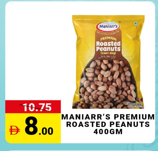 available at مدهور سوبرماركت in الإمارات العربية المتحدة , الامارات - الشارقة / عجمان