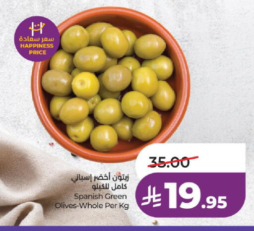 available at LULU Hypermarket in KSA, Saudi Arabia, Saudi - Al-Kharj
