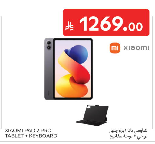 available at كارفور in مملكة العربية السعودية, السعودية, سعودية - المدينة المنورة