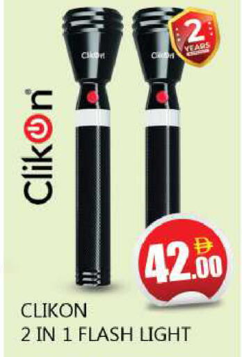 available at Souk Al Mubarak Hypermarket in UAE - Sharjah / Ajman