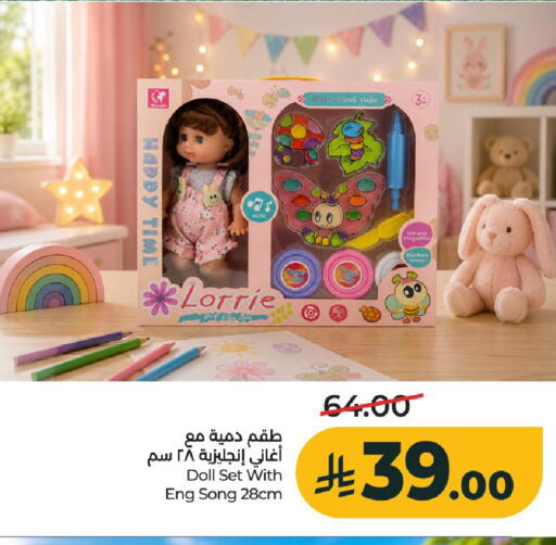 available at LULU Hypermarket in KSA, Saudi Arabia, Saudi - Hail
