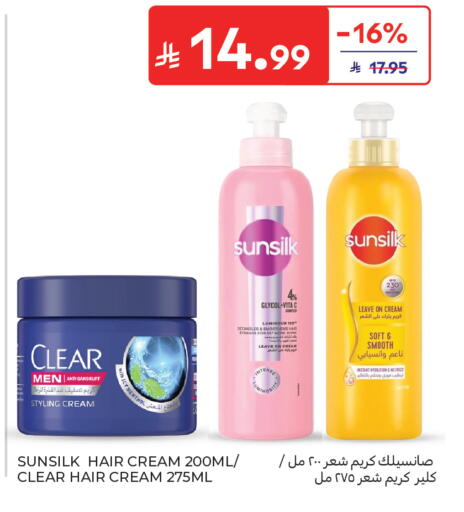 available at كارفور in مملكة العربية السعودية, السعودية, سعودية - جدة