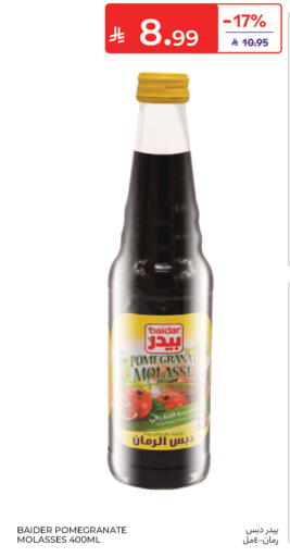 Pomegranate available at كارفور in مملكة العربية السعودية, السعودية, سعودية - المدينة المنورة
