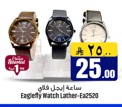 available at We One Shopping Center in KSA, Saudi Arabia, Saudi - Al Khobar