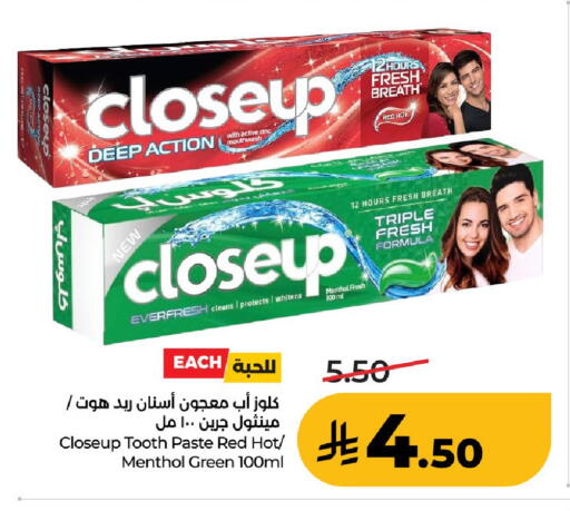 available at لولو هايبرماركت in مملكة العربية السعودية, السعودية, سعودية - الخرج