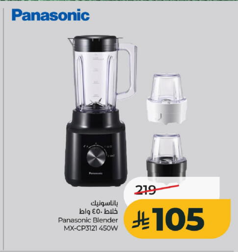 available at LULU Hypermarket in KSA, Saudi Arabia, Saudi - Al-Kharj