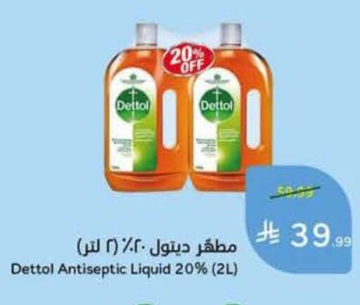 available at Hyper Panda in KSA, Saudi Arabia, Saudi - Al Khobar