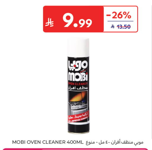 available at كارفور in مملكة العربية السعودية, السعودية, سعودية - جدة
