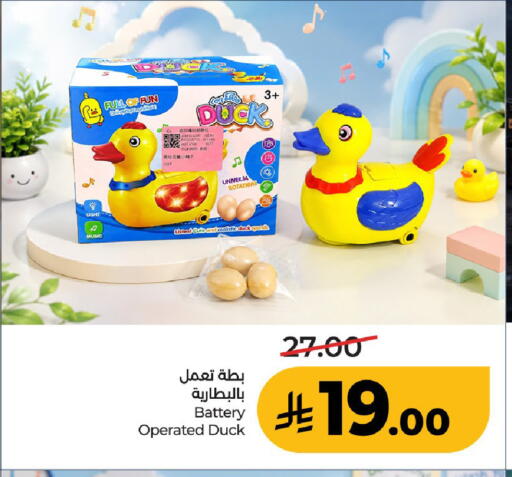 available at LULU Hypermarket in KSA, Saudi Arabia, Saudi - Al-Kharj