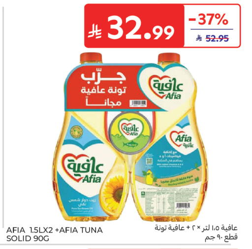 available at Carrefour in KSA, Saudi Arabia, Saudi - Al Khobar