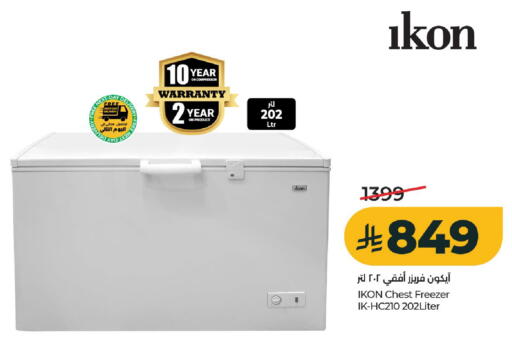 available at لولو هايبرماركت in مملكة العربية السعودية, السعودية, سعودية - الخرج