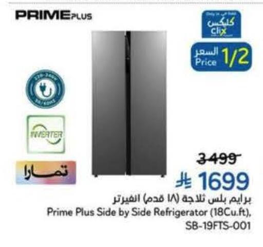 available at Hyper Panda in KSA, Saudi Arabia, Saudi - Al Khobar