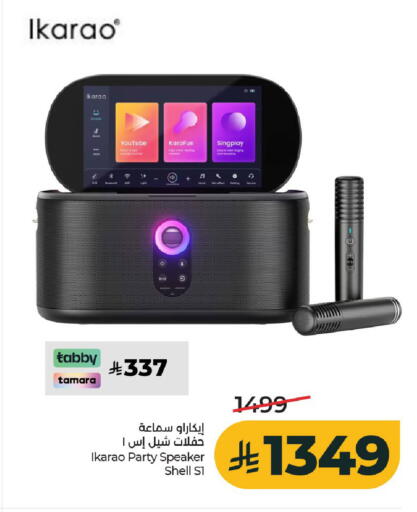 available at لولو هايبرماركت in مملكة العربية السعودية, السعودية, سعودية - الخرج