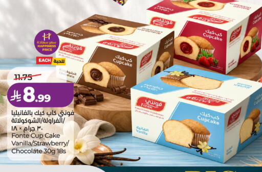 Strawberry Vanilla available at LULU Hypermarket in KSA, Saudi Arabia, Saudi - Al-Kharj