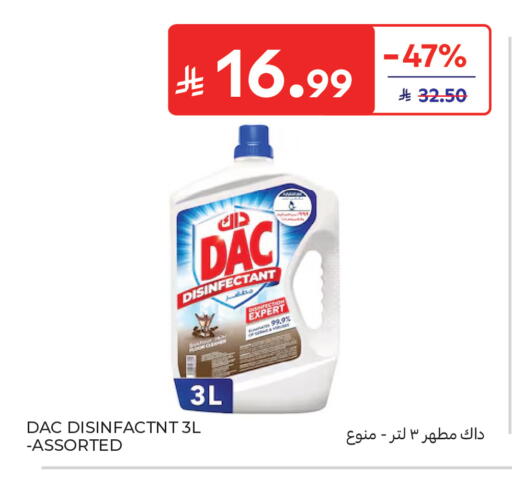 available at كارفور in مملكة العربية السعودية, السعودية, سعودية - جدة
