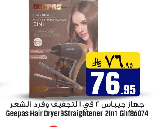 available at We One Shopping Center in KSA, Saudi Arabia, Saudi - Al Khobar