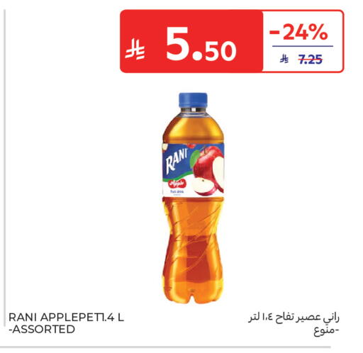 available at كارفور in مملكة العربية السعودية, السعودية, سعودية - المدينة المنورة