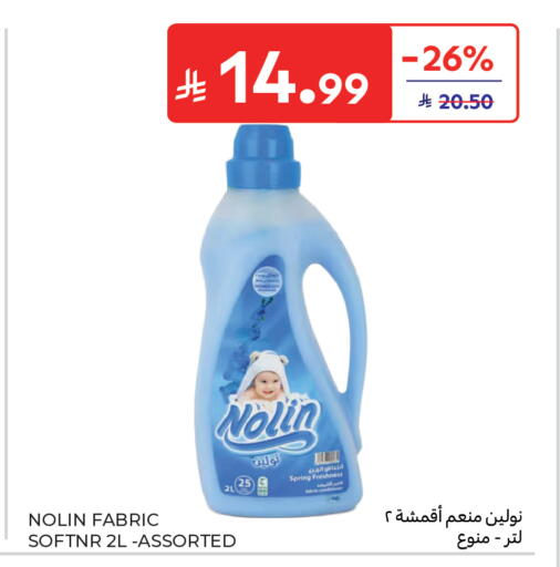 available at كارفور in مملكة العربية السعودية, السعودية, سعودية - جدة
